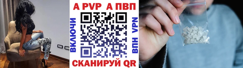 Alpha PVP VHQ  blacksprut зеркало  shop официальный сайт  Пикалёво 