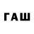 Кодеиновый сироп Lean напиток Lean (лин) Auntie Faye