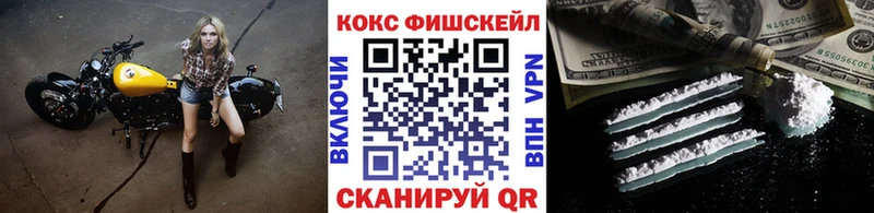 mega зеркало Пикалёво КОКАИН Columbia