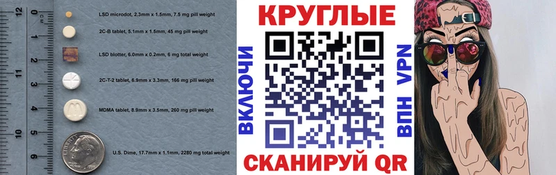 Ecstasy Cube  Пикалёво 