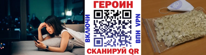 сколько стоит Пикалёво ГЕРОИН гречка