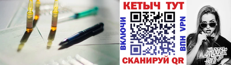магазин продажи   Пикалёво  Кетамин VHQ 