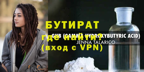 бошки Аркадак