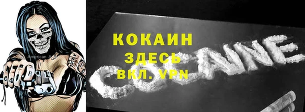 мефедрон VHQ Баксан