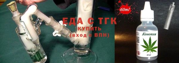 мефедрон Балабаново