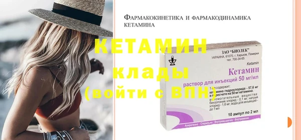 стаф Балахна