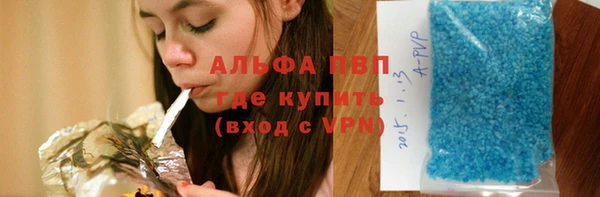бошки Аркадак