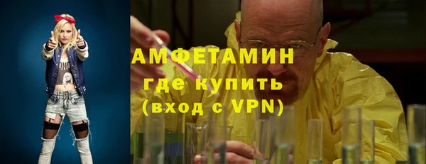 соль курить ск Армянск