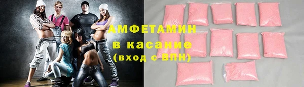 соль курить ск Армянск