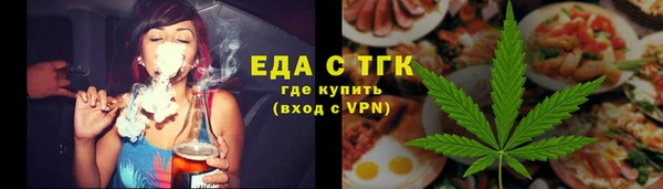 соль курить ск Армянск