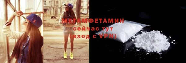 соль курить ск Армянск