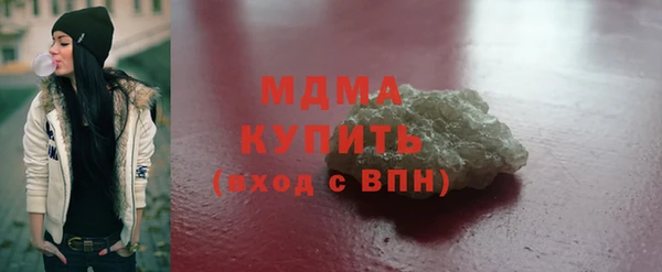 бошки Аркадак