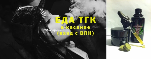 прущая мука Арсеньев