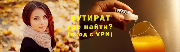 бошки Аркадак