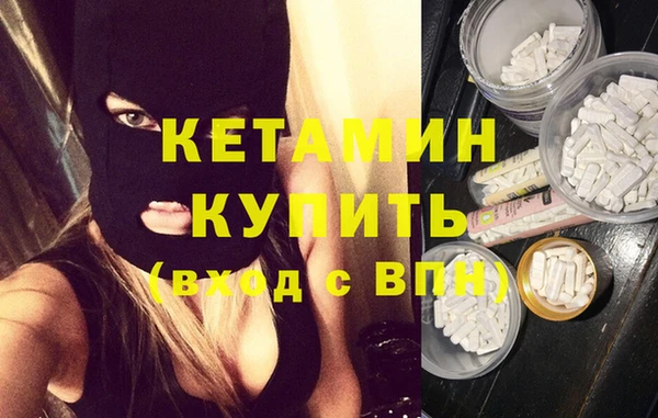 спайс Новозыбков