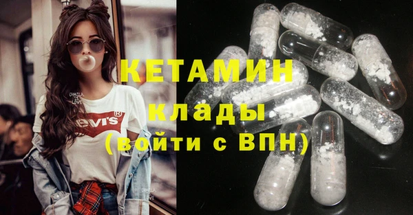 мефедрон Балабаново
