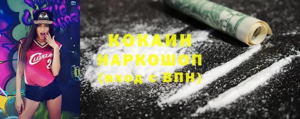 мефедрон Балабаново
