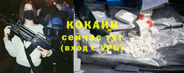 соль курить ск Армянск