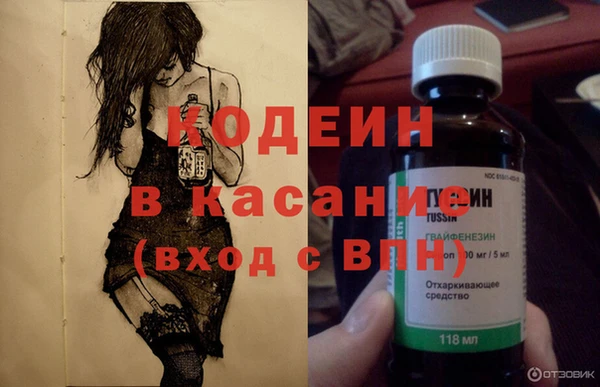 соль курить ск Армянск