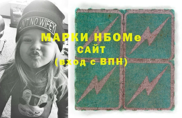 бошки Аркадак