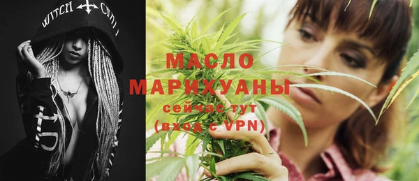 стаф Балахна