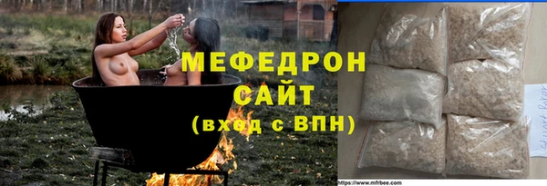 соль курить ск Армянск