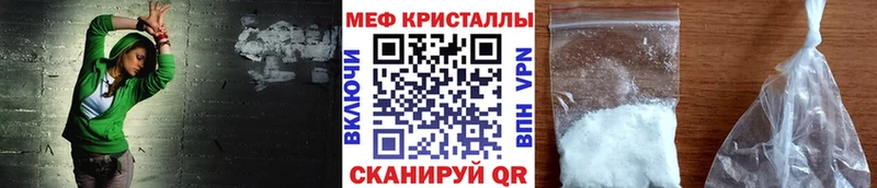 Мефедрон mephedrone mega зеркало Пикалёво
