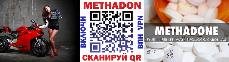 Метадон мёд  Пикалёво 