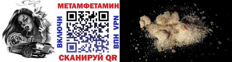 Первитин винт  продажа наркотиков  Пикалёво 
