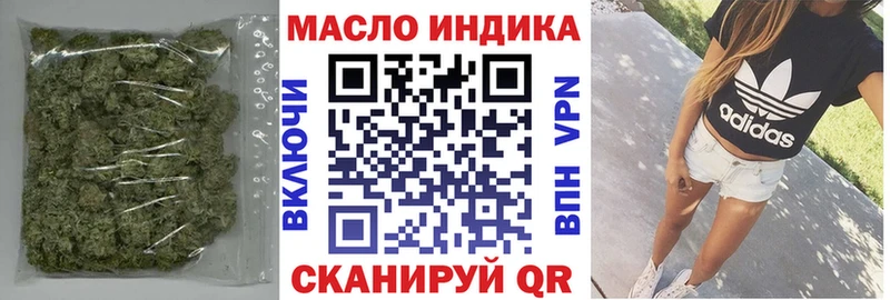 Дистиллят ТГК вейп с тгк  Пикалёво 